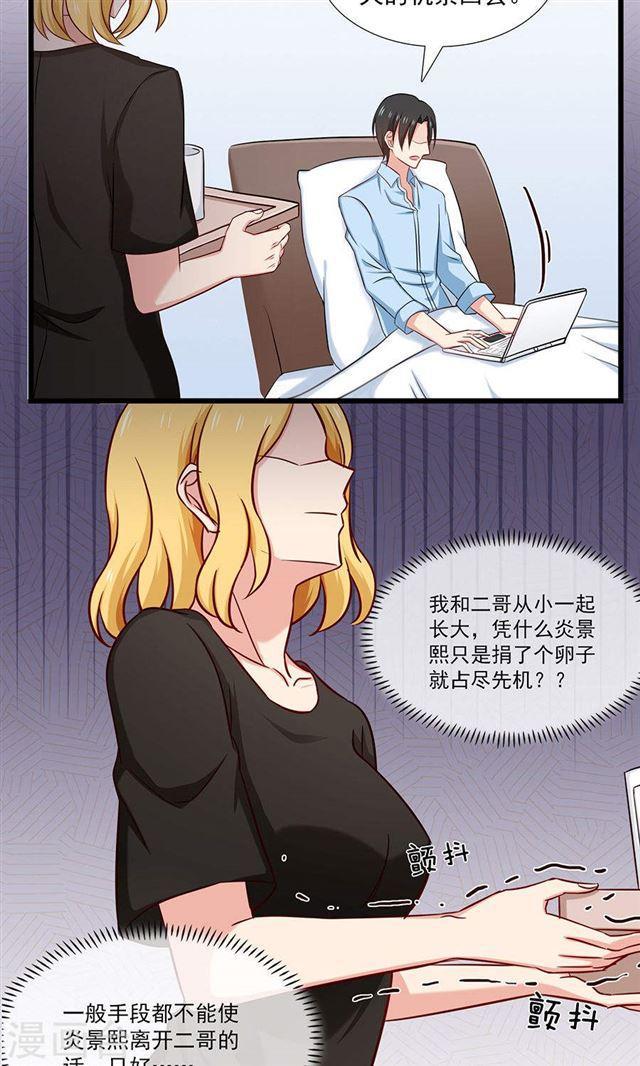 第135话 两个阴谋1