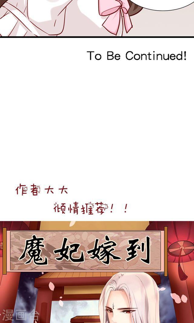 第135话 两个阴谋19