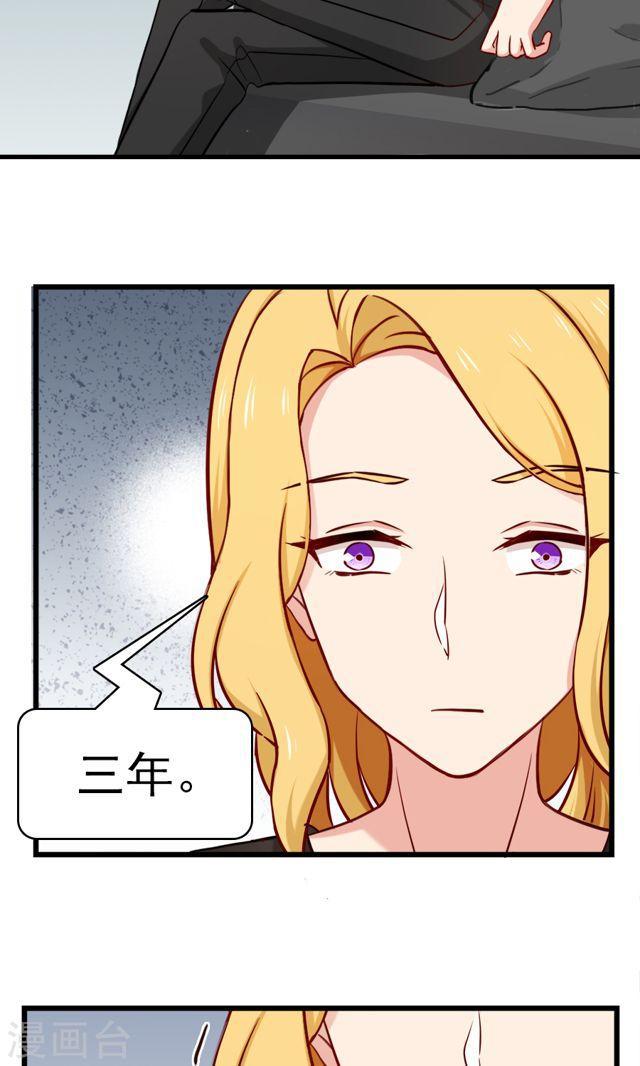 第135话 两个阴谋5
