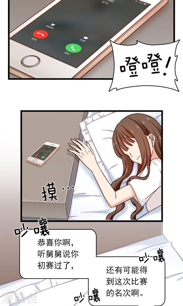 第135话 两个阴谋8