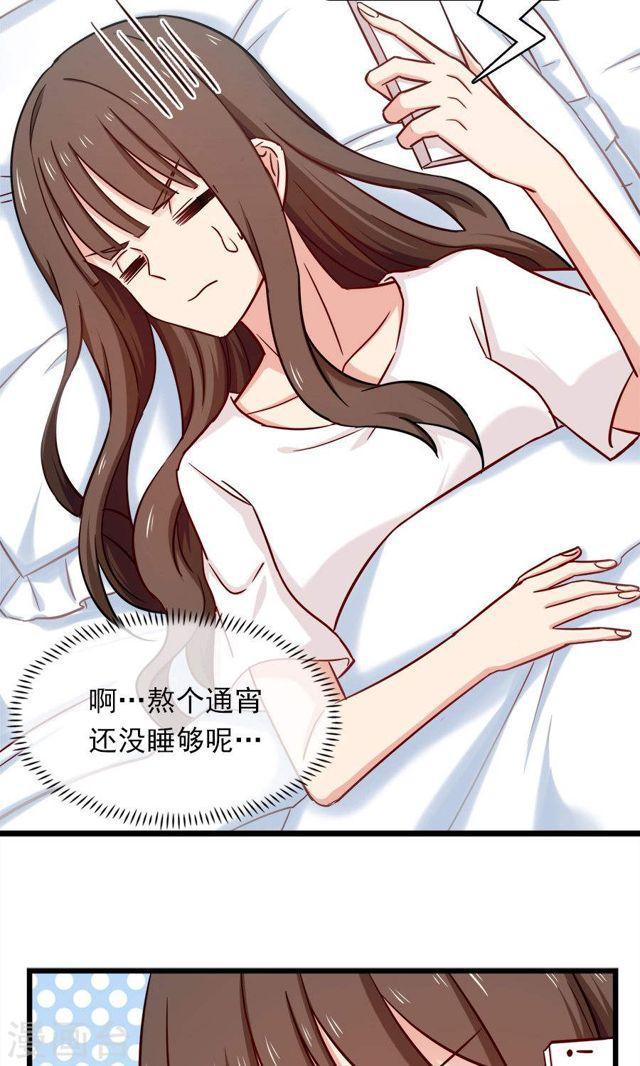 第135话 两个阴谋9