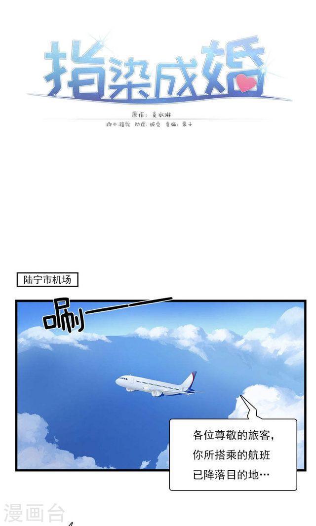 第140话 我们结束吧0