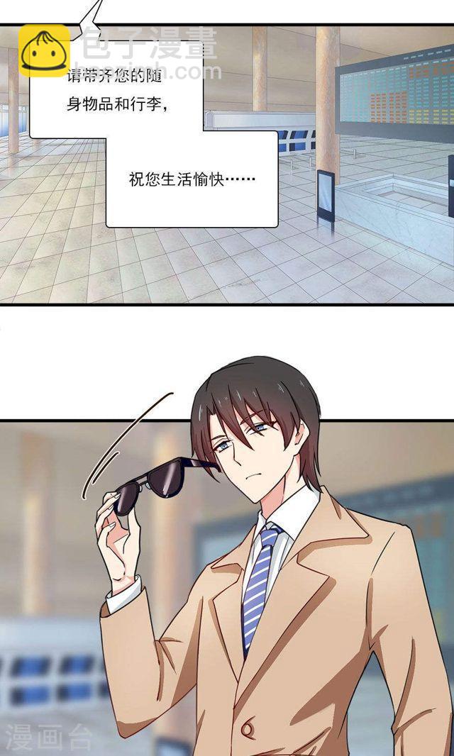 第140话 我们结束吧1