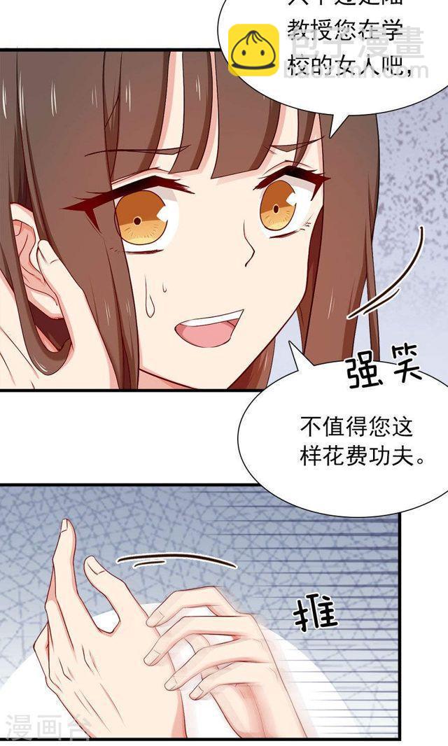 第140话 我们结束吧10