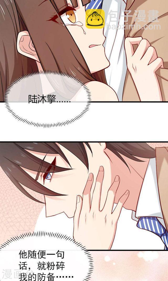 第140话 我们结束吧14