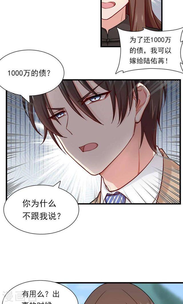 第140话 我们结束吧20