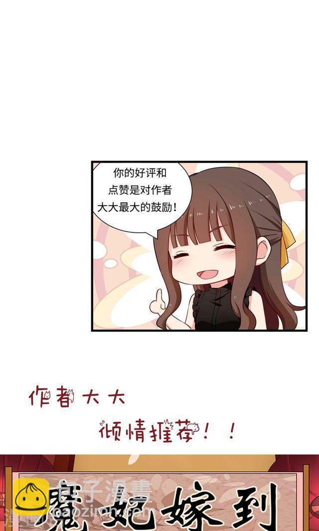 第140话 我们结束吧24