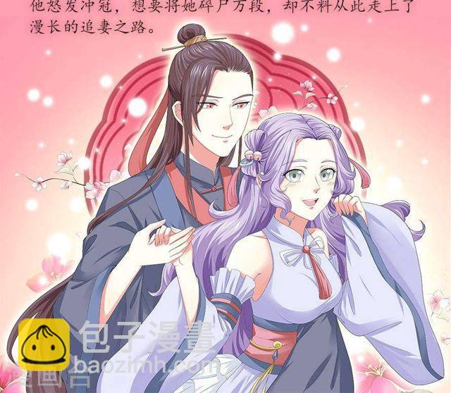 第140话 我们结束吧26