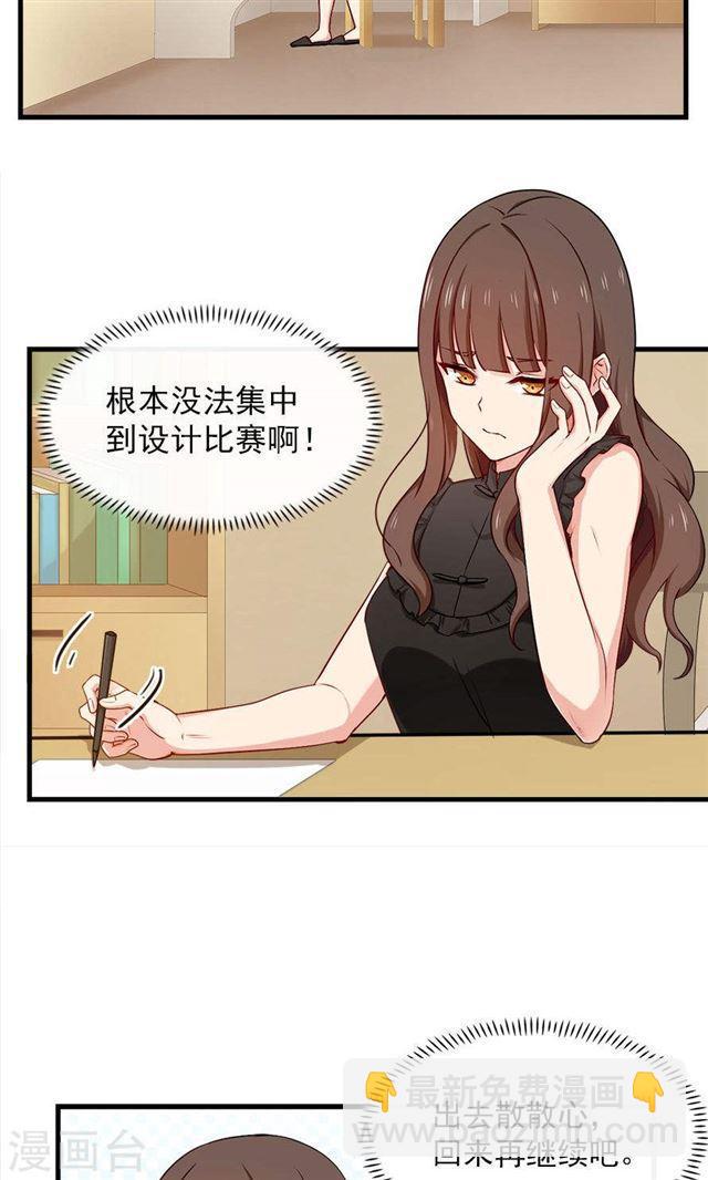 第140话 我们结束吧4