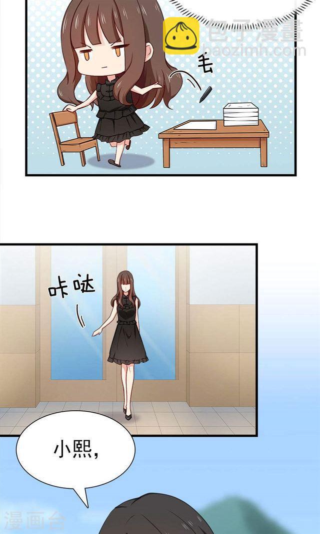 第140话 我们结束吧5
