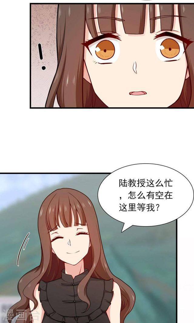 第140话 我们结束吧7
