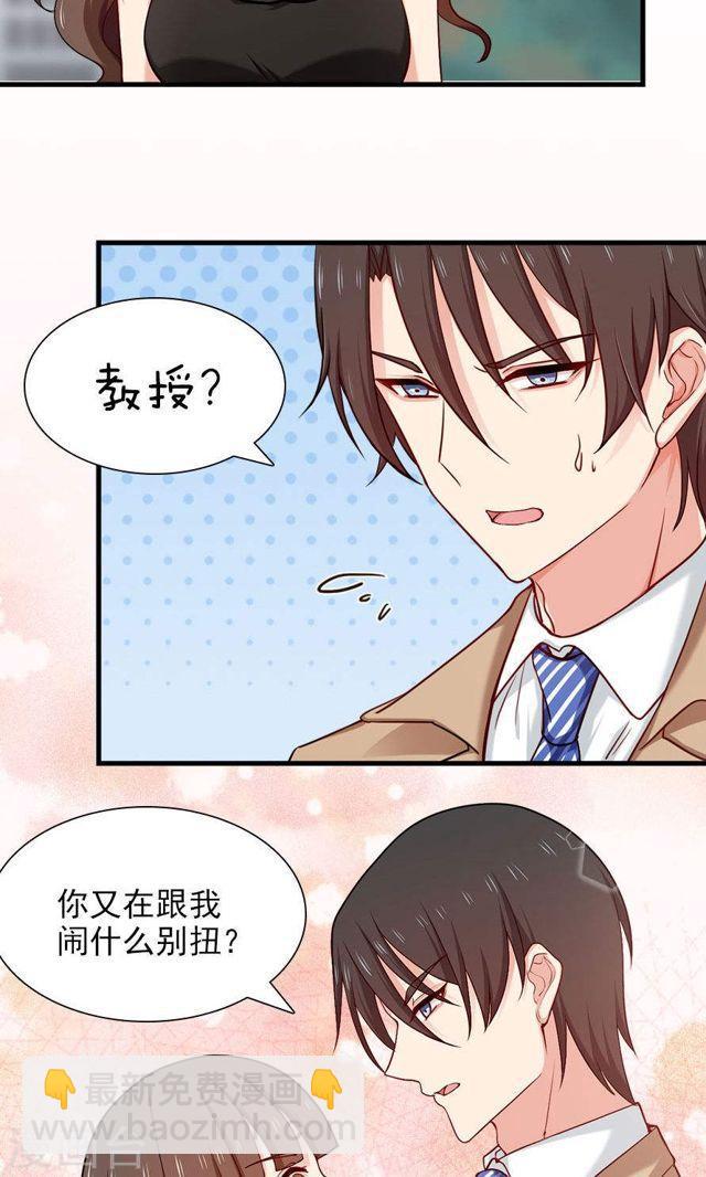第140话 我们结束吧8
