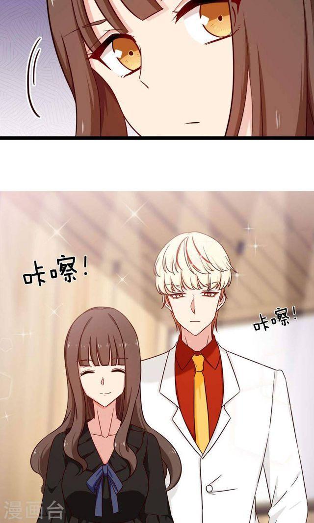 第143话 颁奖典礼10
