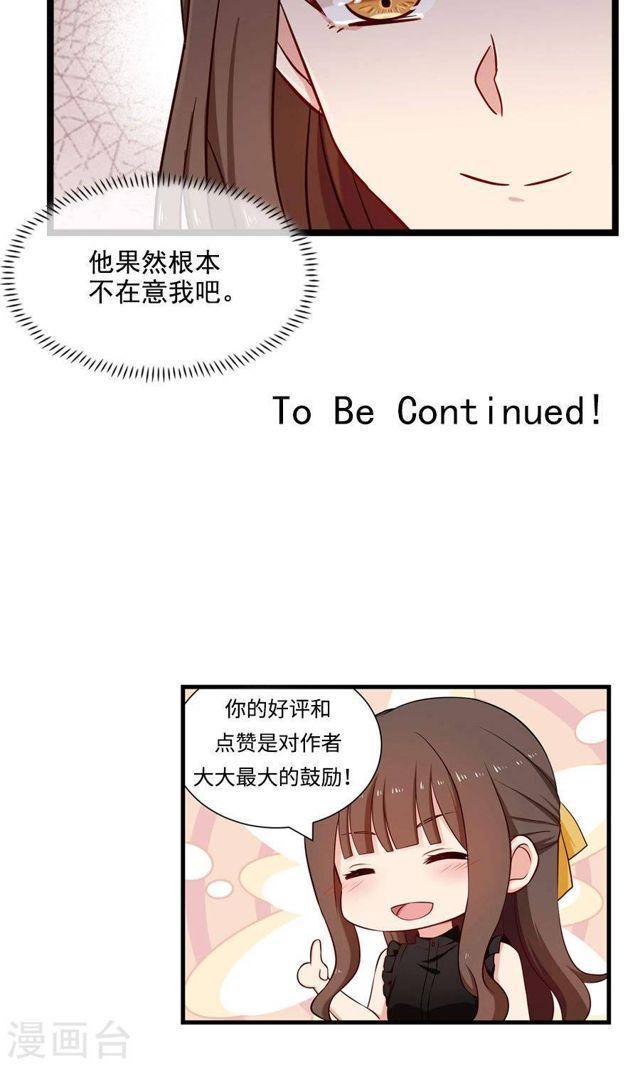 第143话 颁奖典礼12