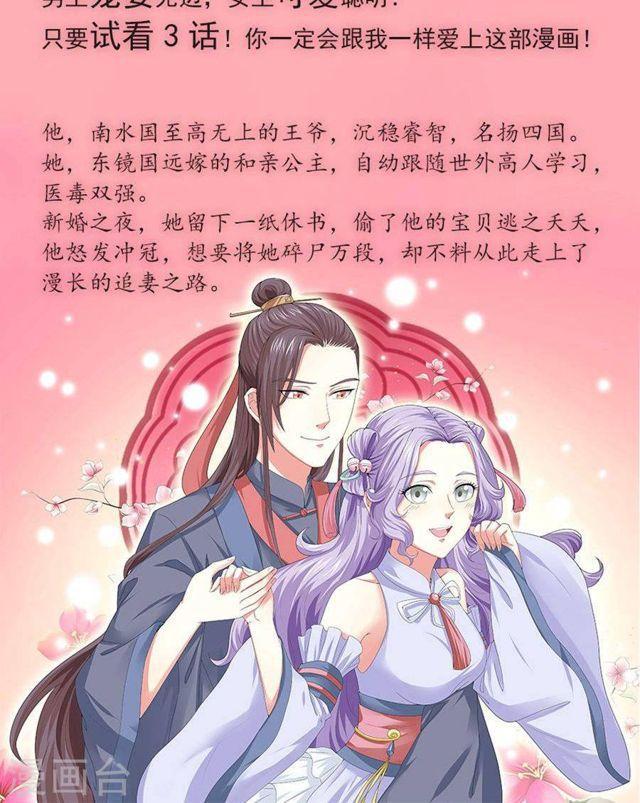 第143话 颁奖典礼14