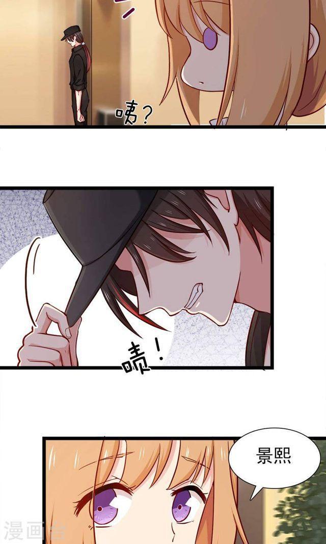 第143话 颁奖典礼2