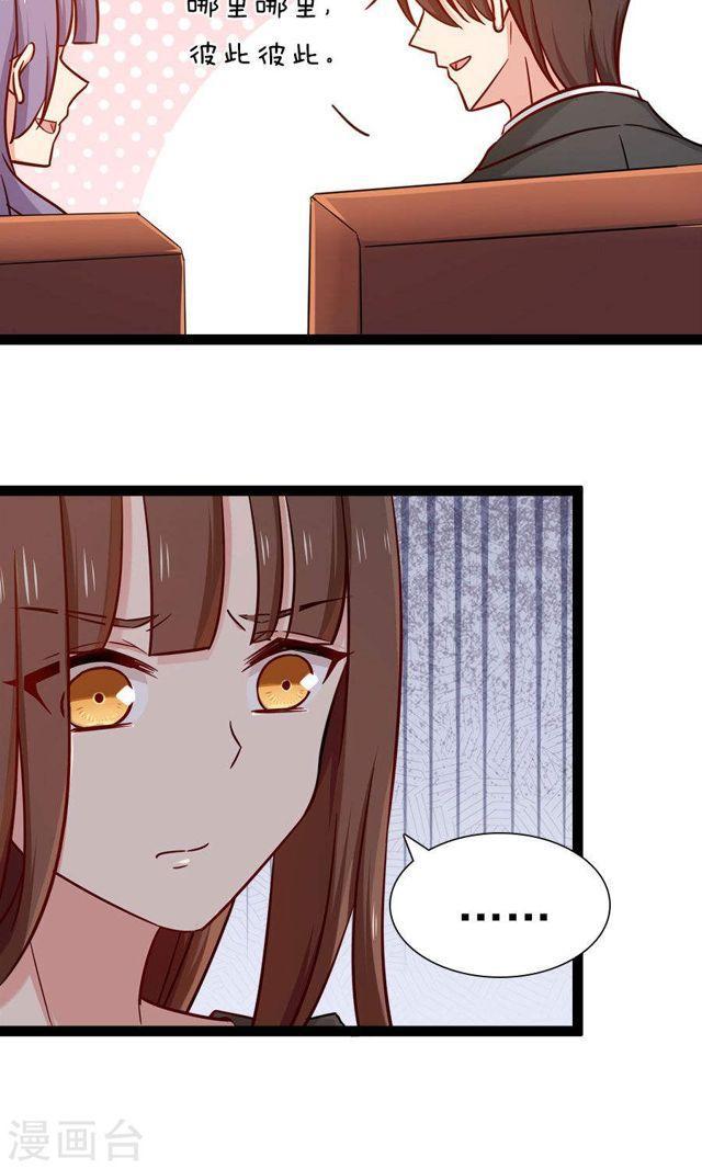 第143话 颁奖典礼5