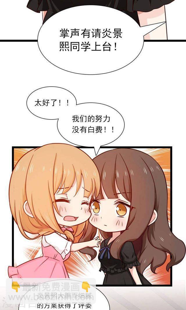 第143话 颁奖典礼8