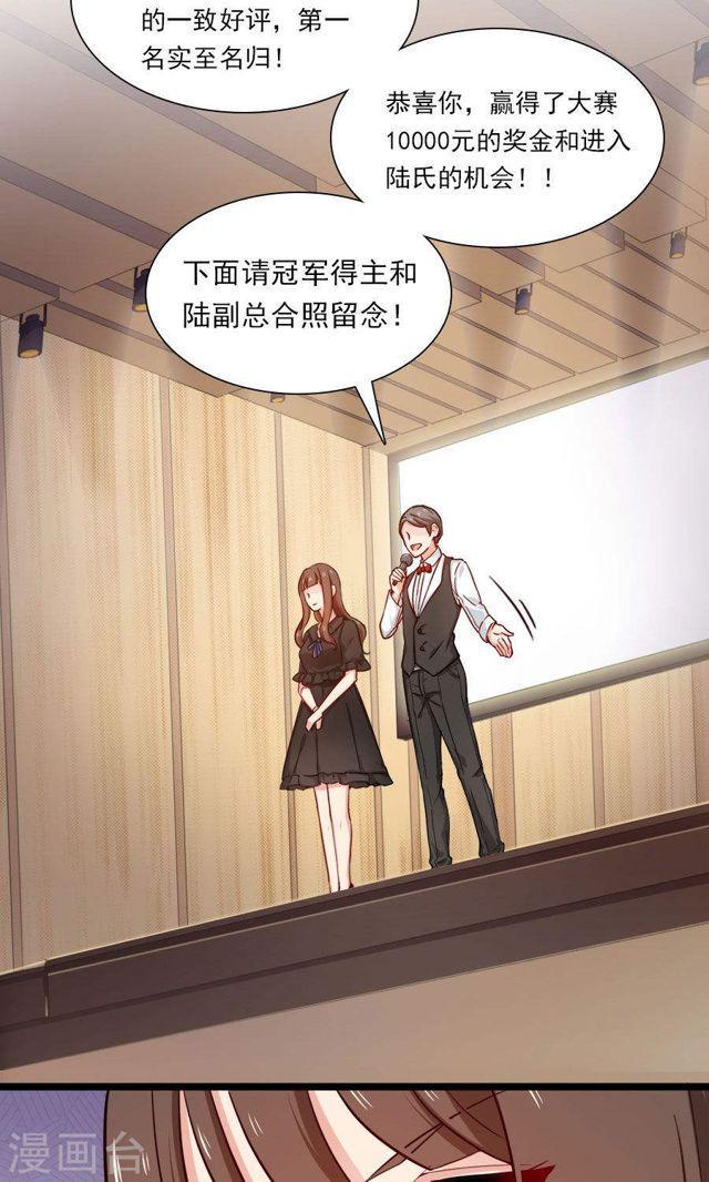 第143话 颁奖典礼9