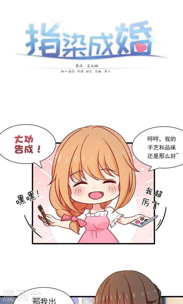 第145话 坐地起价与气极谋杀？！0