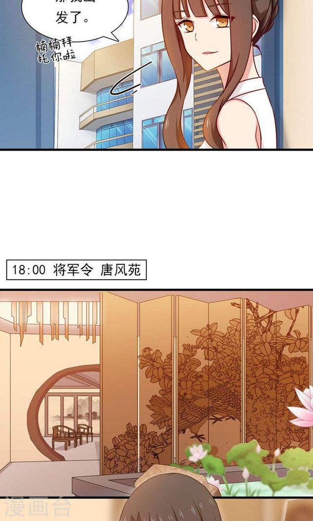 第145话 坐地起价与气极谋杀？！1