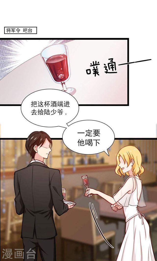 第145话 坐地起价与气极谋杀？！10