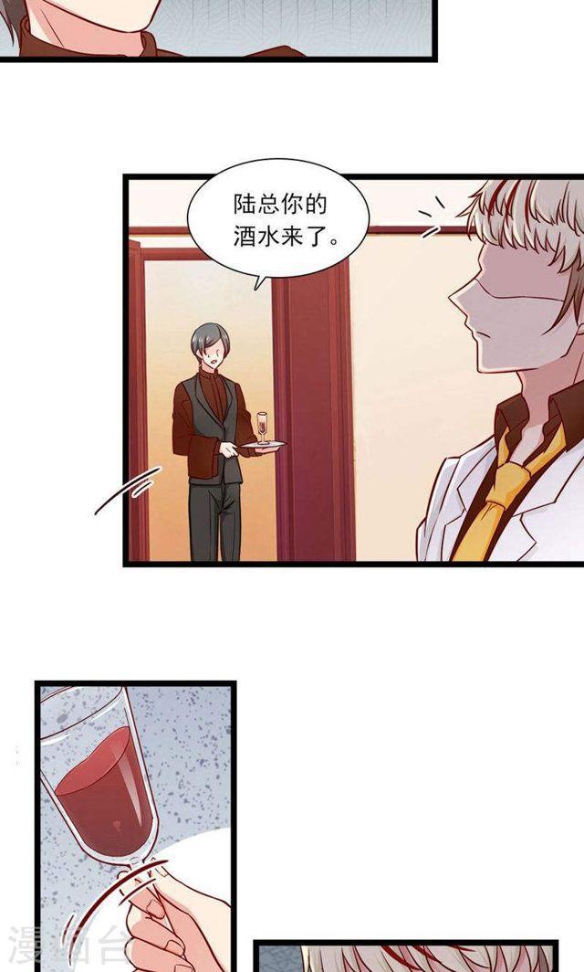 第145话 坐地起价与气极谋杀？！12