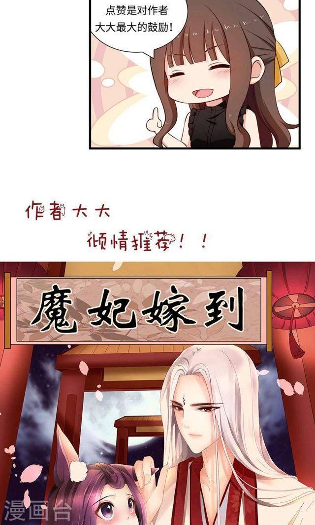 第145话 坐地起价与气极谋杀？！16