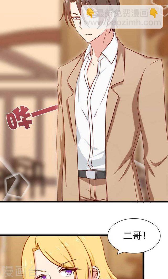 第145话 坐地起价与气极谋杀？！2