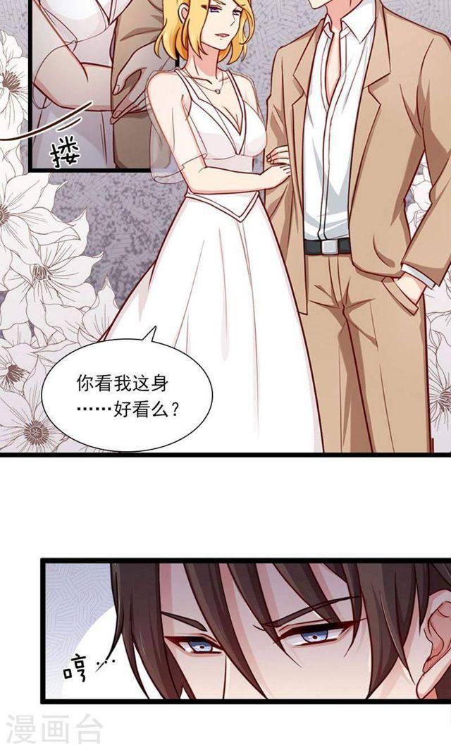 第145话 坐地起价与气极谋杀？！4