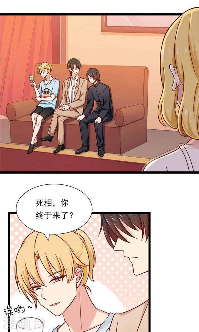 第145话 坐地起价与气极谋杀？！6