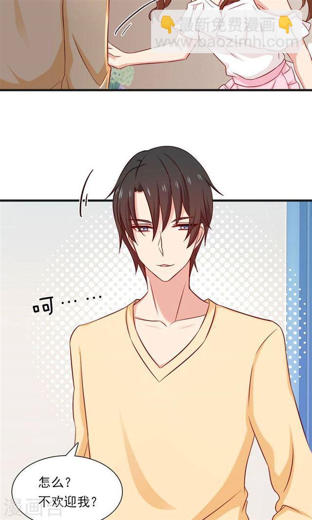 第152话 我想给你最好的一切1