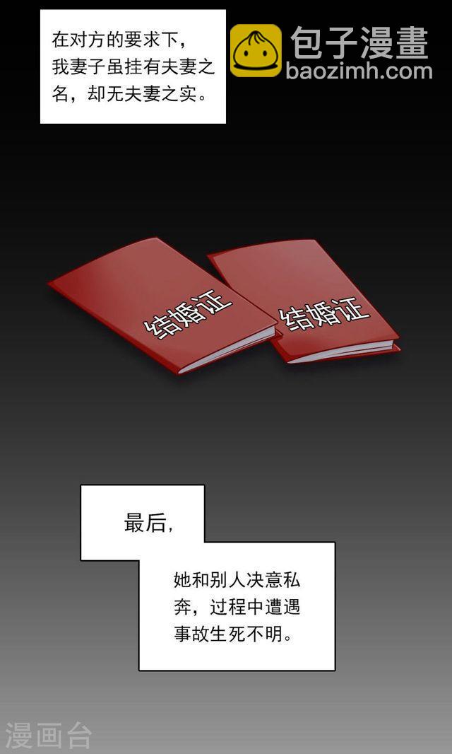 第152话 我想给你最好的一切14