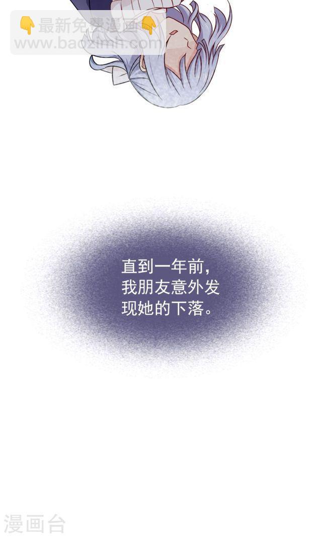 第152话 我想给你最好的一切16
