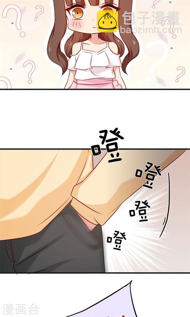 第152话 我想给你最好的一切5