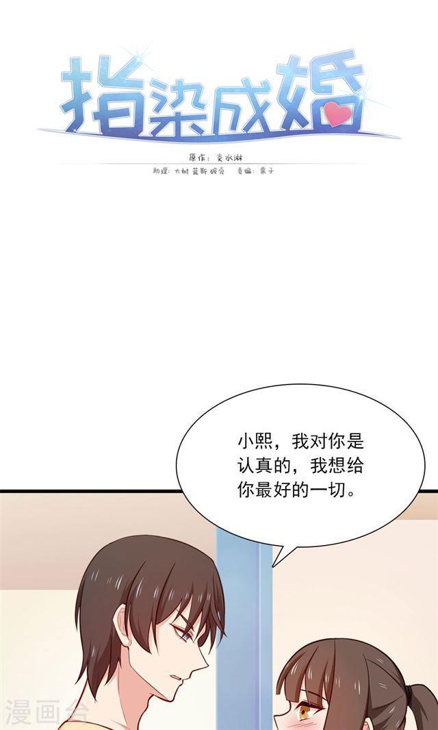 第153话 你是谁？0
