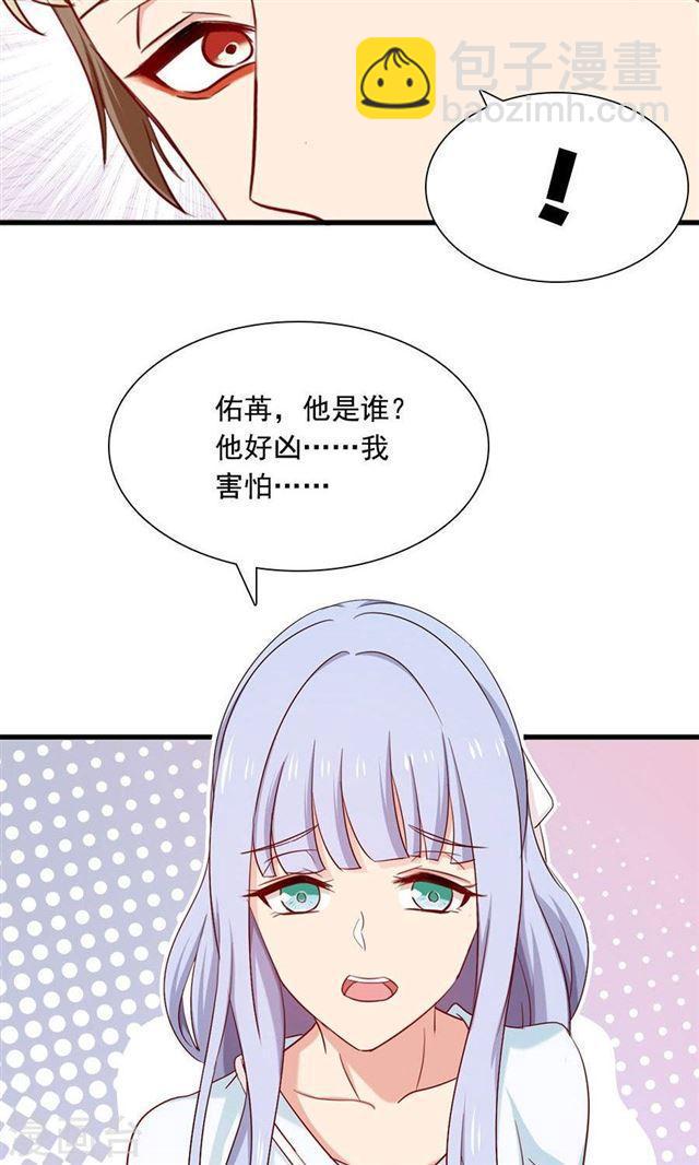 第155话 你要跟小叔抢人吗14