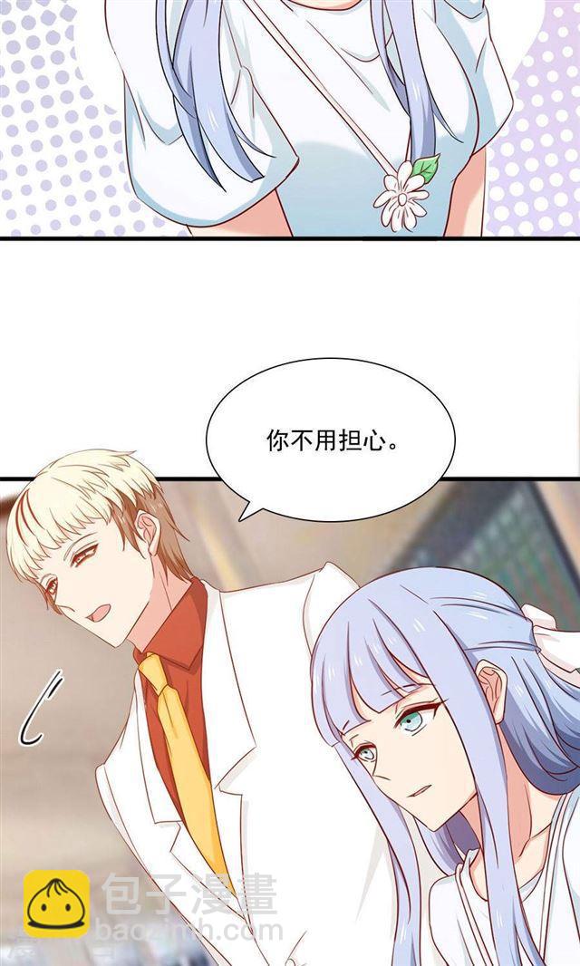 第155话 你要跟小叔抢人吗15