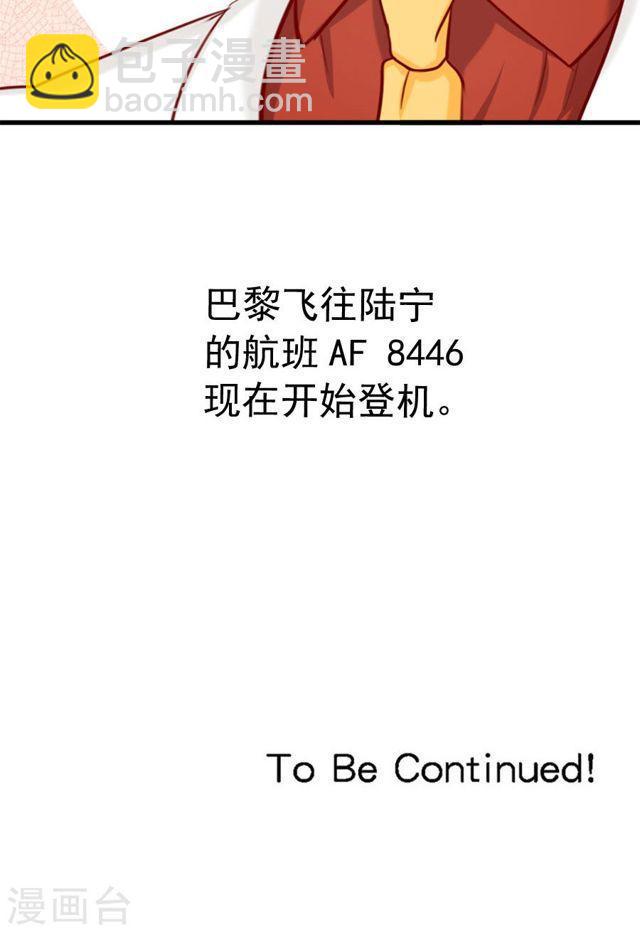 第155话 你要跟小叔抢人吗17