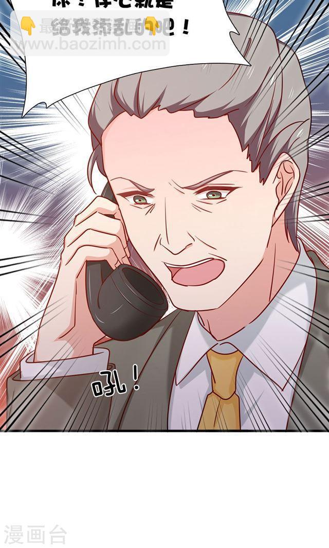 第155话 你要跟小叔抢人吗8