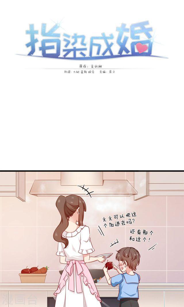 第156话 牛排好吃0
