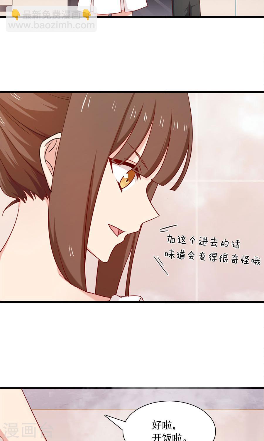 第156话 牛排好吃1