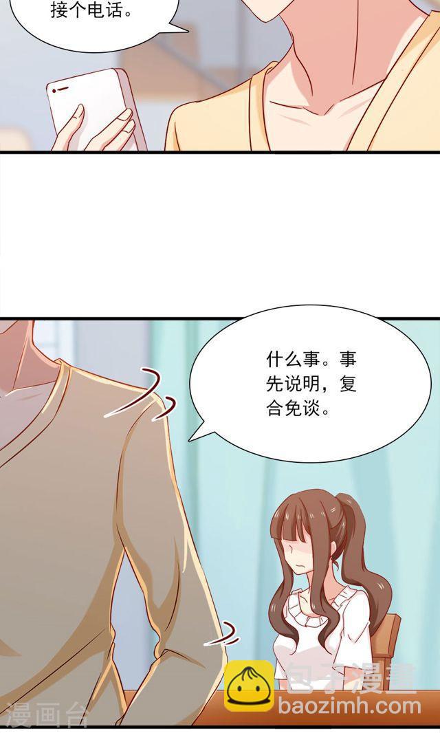 第156话 牛排好吃11