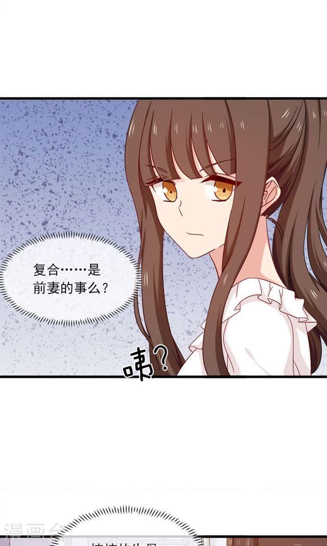 第156话 牛排好吃12