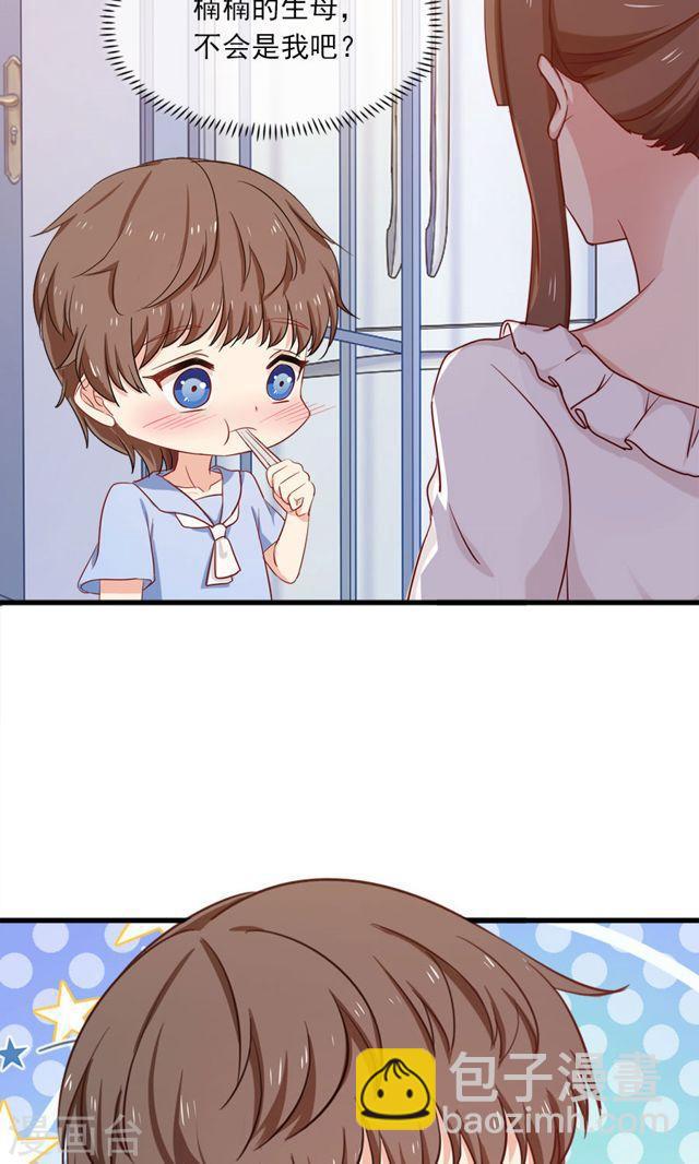 第156话 牛排好吃13