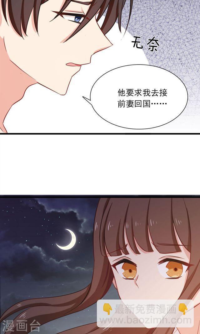 第156话 牛排好吃16