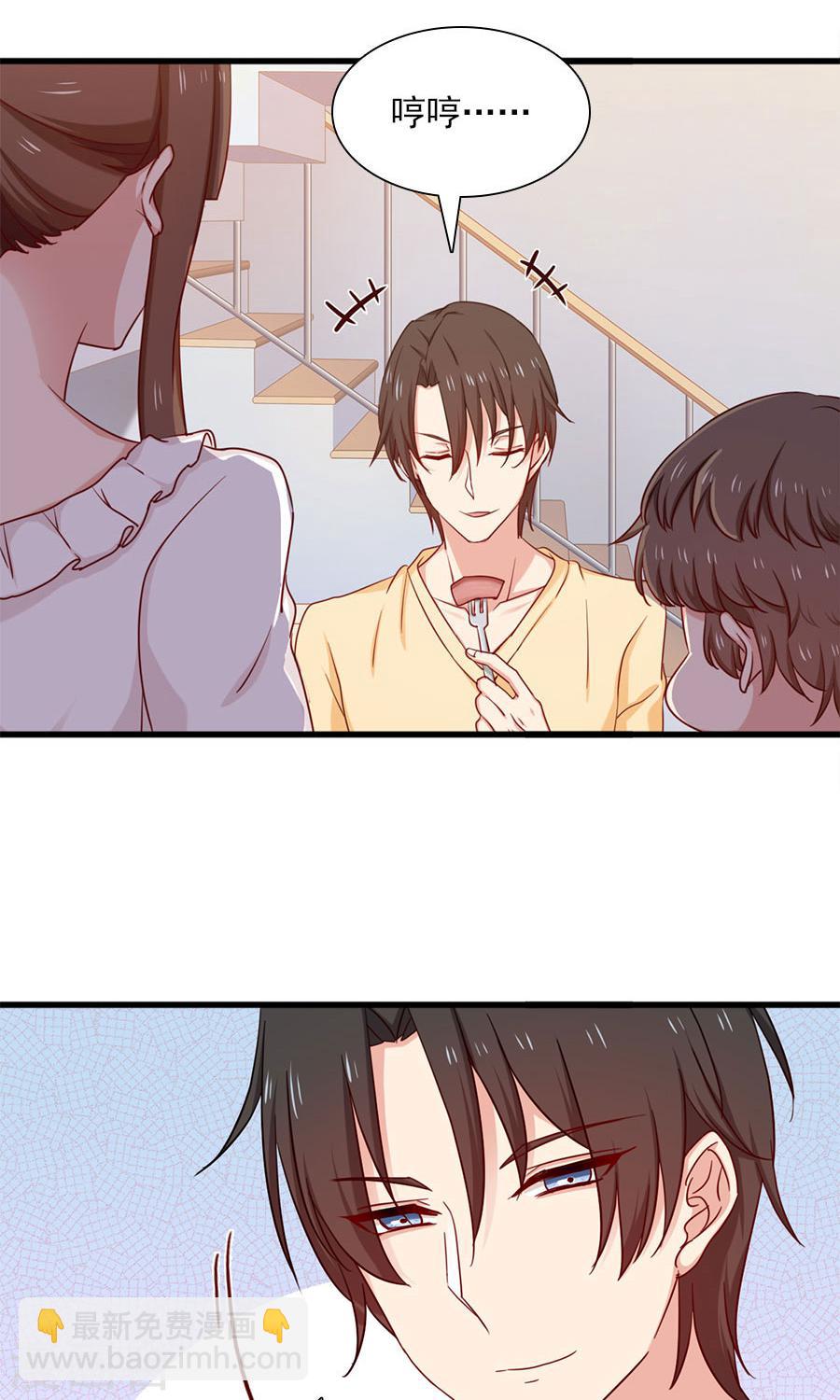 第156话 牛排好吃4
