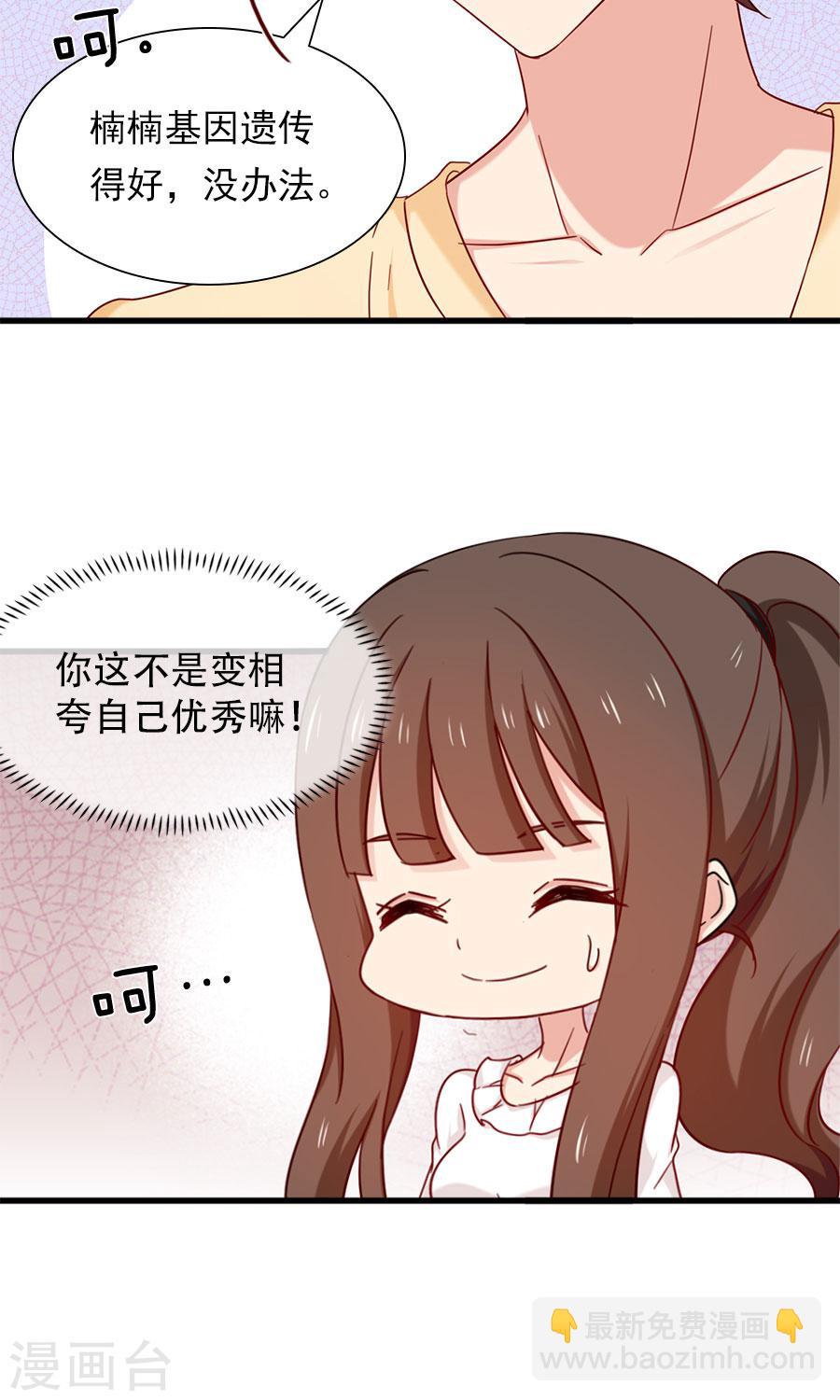 第156话 牛排好吃5