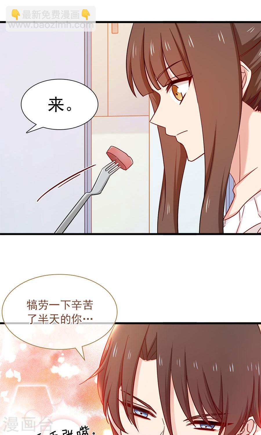第156话 牛排好吃6