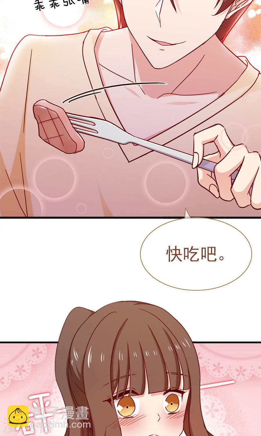 第156话 牛排好吃7